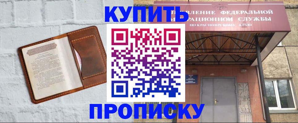 регистрация для школы в Бутурлиновке