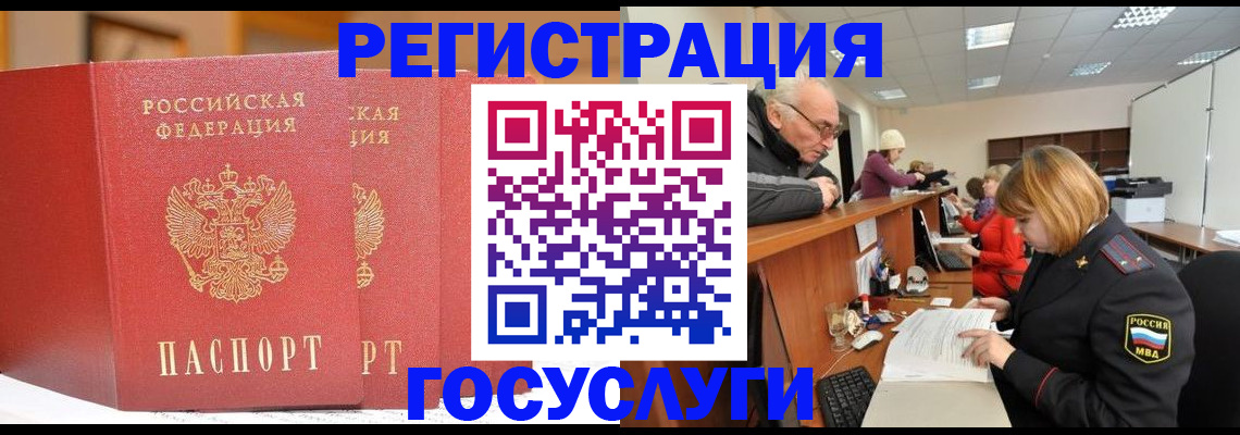 пропишу в квартире в Бутурлиновке