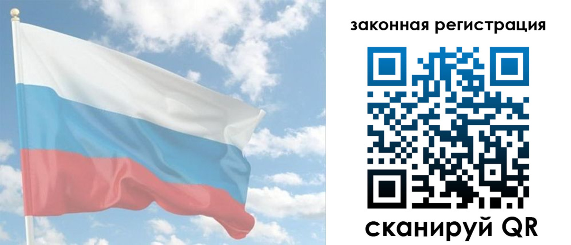 купить прописку в Бутурлиновке