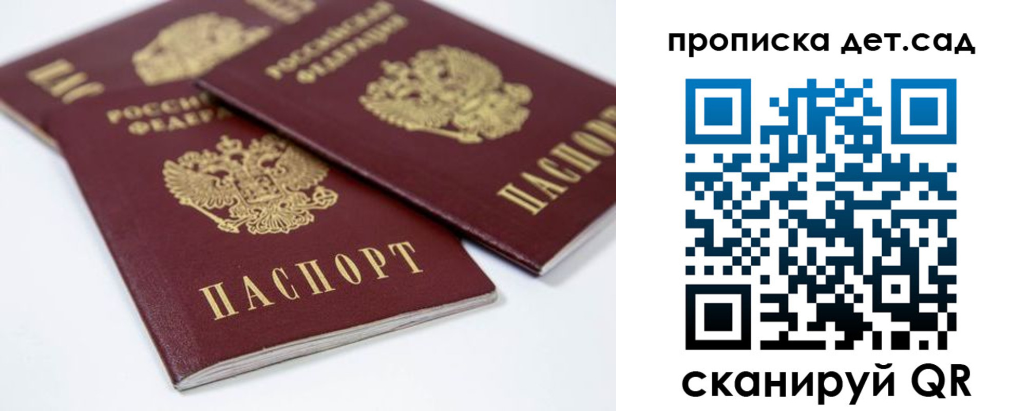 временная регистрация надежно в Бутурлиновке