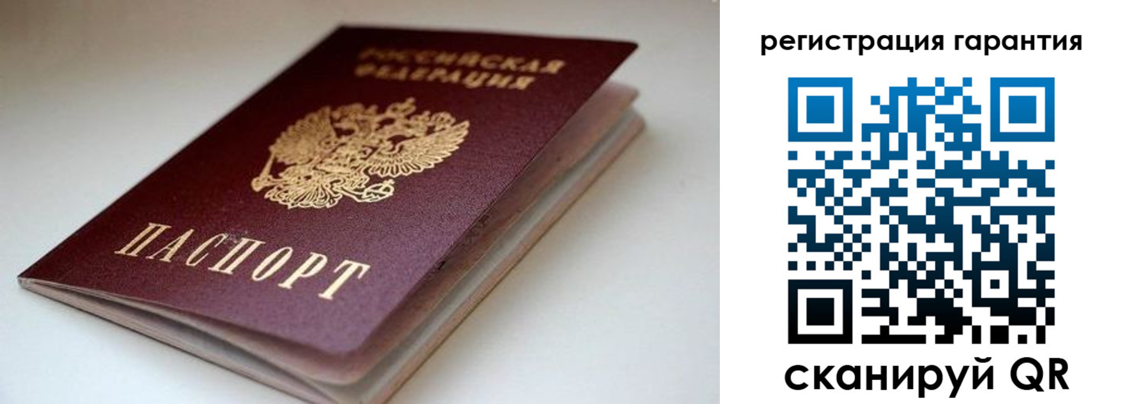 регистрация для школы в Бутурлиновке
