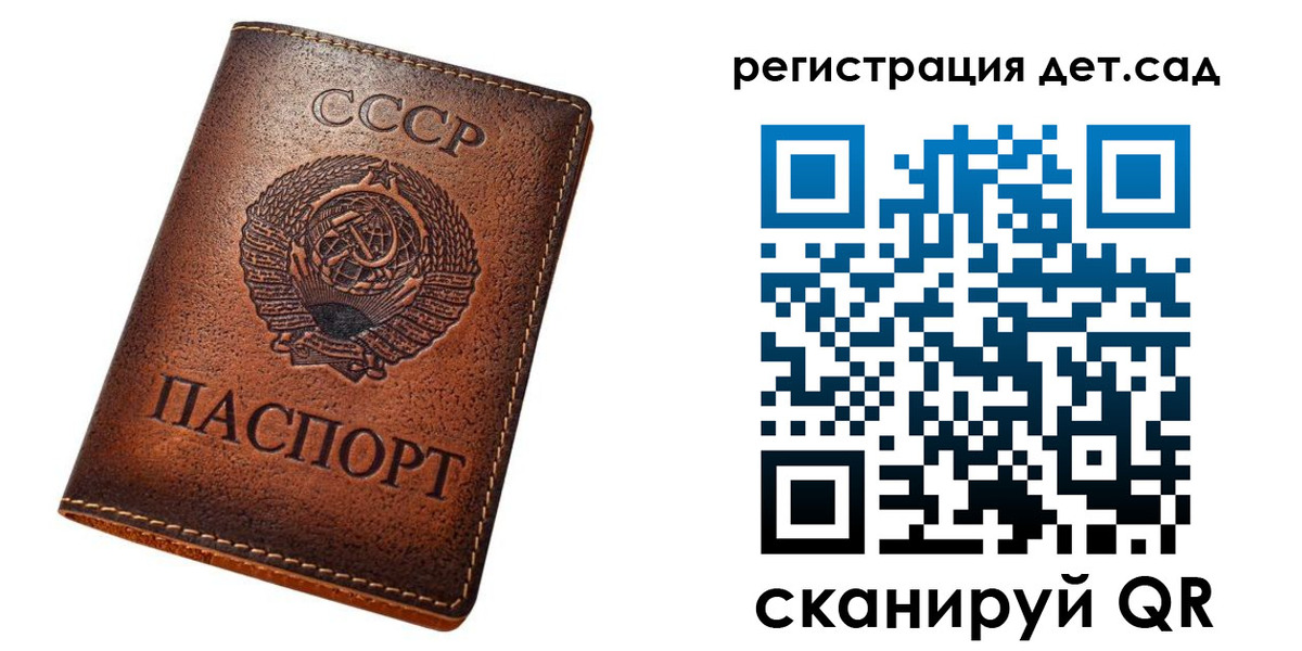 прописка гарантия в Бутурлиновке