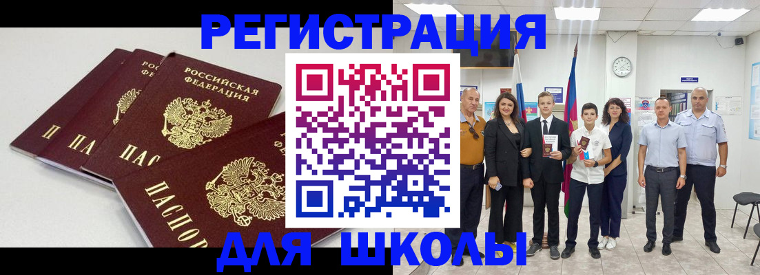 регистрация для дет. сада в Бутурлиновке