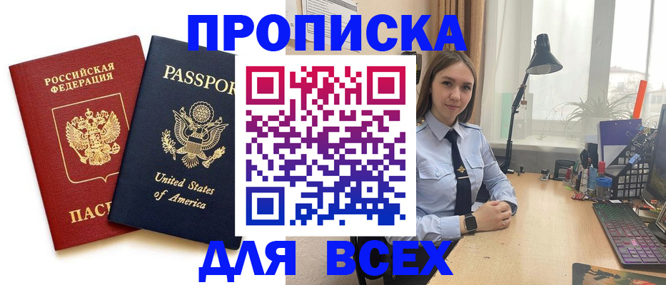 регистрация в Бутурлиновке