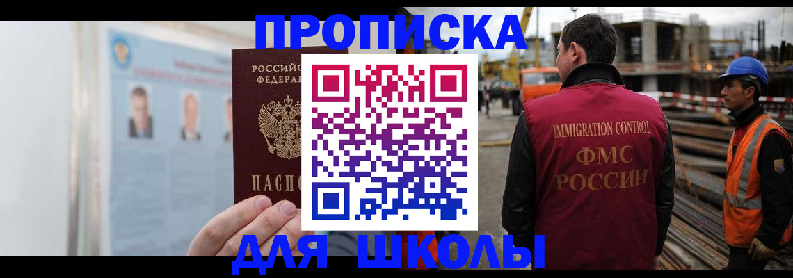 пропишу в квартире в Бутурлиновке