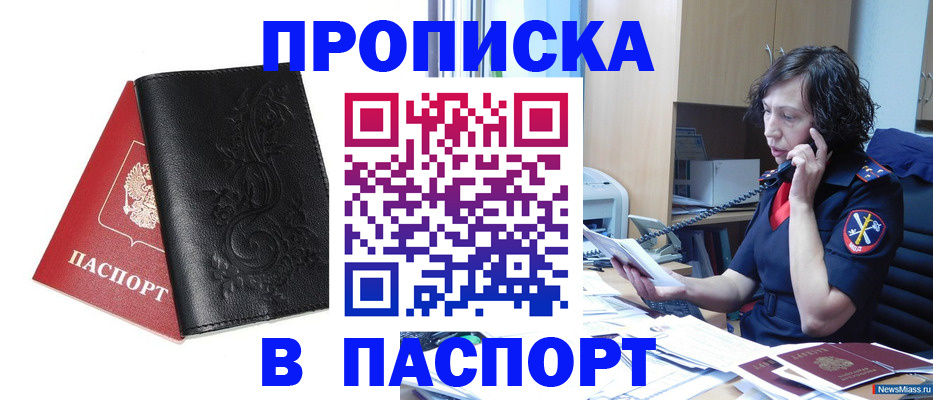 временная регистрация госуслуги в Бутурлиновке